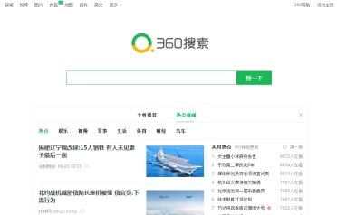 360搜索首页截图，360搜索平台流量入口